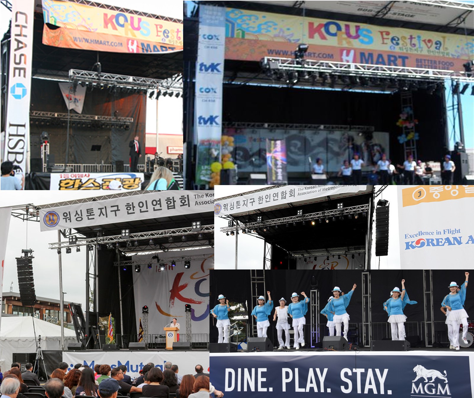 Home KORUS Festival 2025 코러스 페스티벌