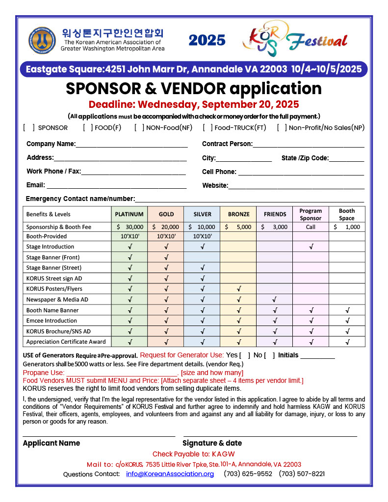 KORUS Festival vendor/Vendor application